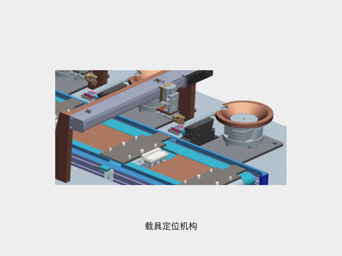 螺母植入自動化設(shè)備